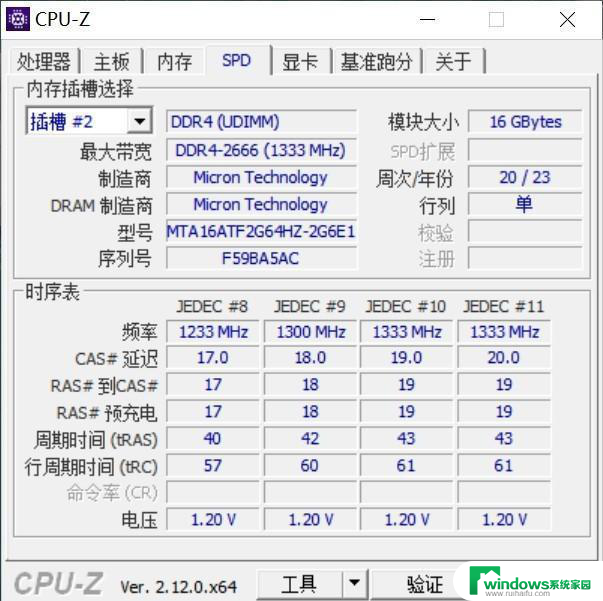 DIY从入门到放弃：识别CPU掉包一个工具就够2021最新版