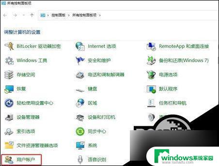 win11切换管理员 微软 Win11管理员账户切换方法