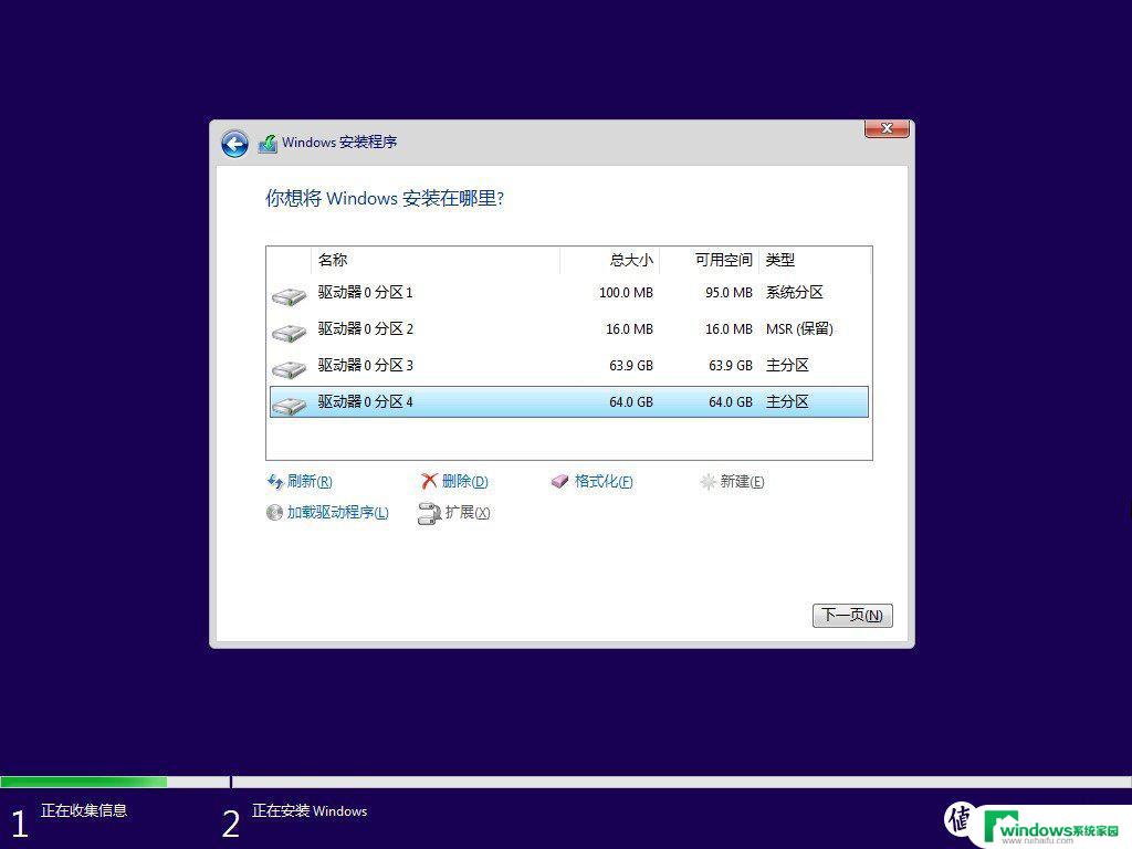 win11磁盘分区c盘扩展 win11c盘扩容步骤详解