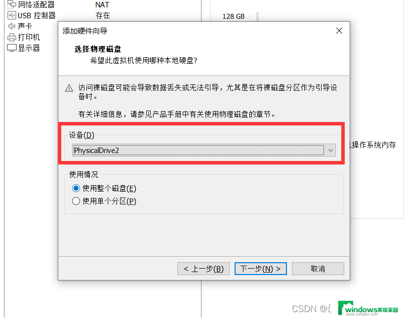 windows10系统忘记密码怎么进入 笔记本电脑密码忘记解决方案