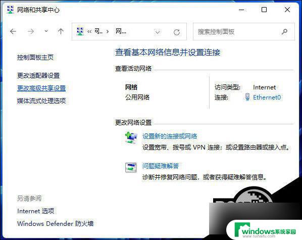 win11添加网络权限服务 Win11局域网共享权限设置教程