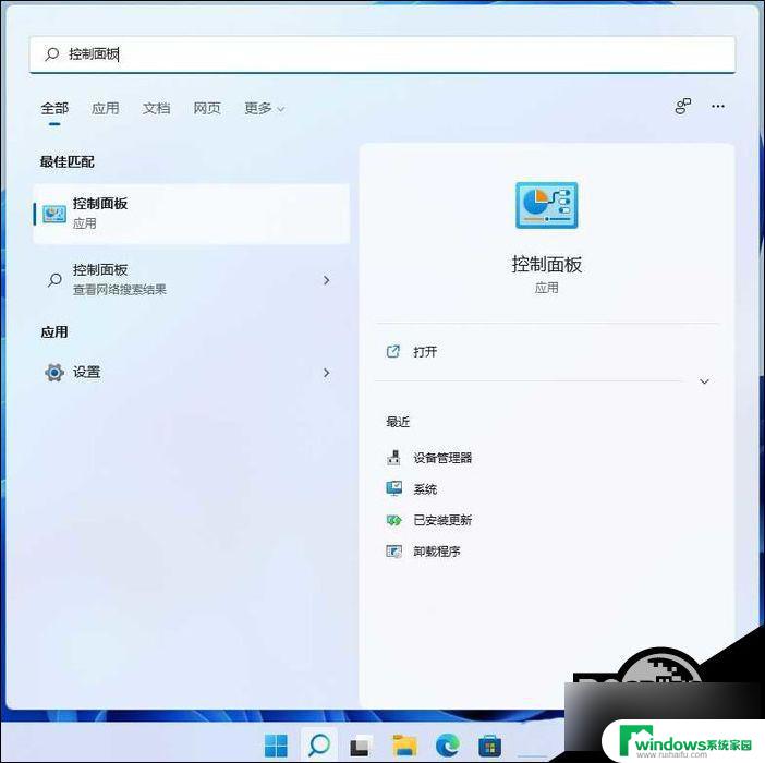 win11添加网络权限服务 Win11局域网共享权限设置教程