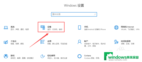 键盘换输入法 如何设置快捷键切换输入法