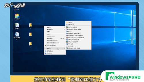 电脑上压缩包怎么做 制作压缩包的步骤