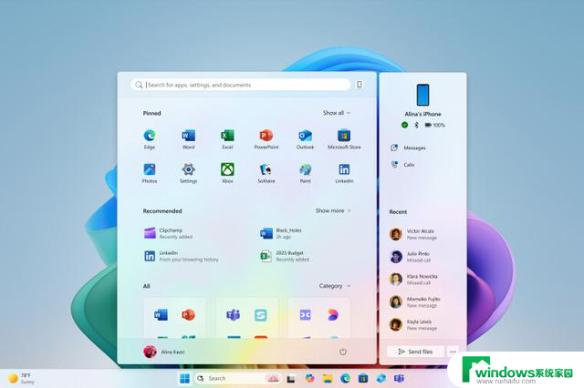 微软Win11右键菜单更新，新增“询问Copilot”选项，如何使用？