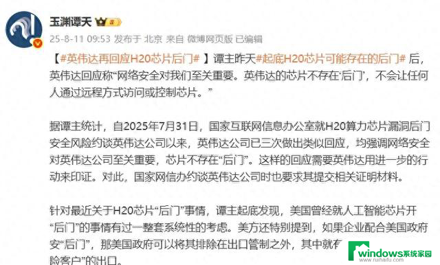 英伟达10天内三次表态，还需要用行动证明，市场和投资者期待中英伟达的下一个举动