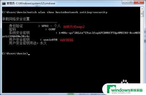 windows7怎么共享网络给手机 win7笔记本如何设置共享网络