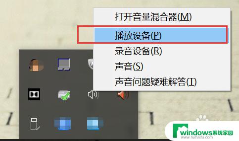 笔记本电脑没声音了如何处理 突然没有声音的笔记本电脑怎么处理