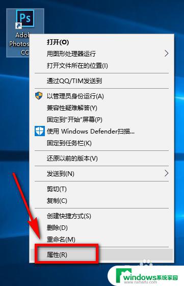 ps安装错误16怎么解决 ps和win10系统不兼容怎么解决