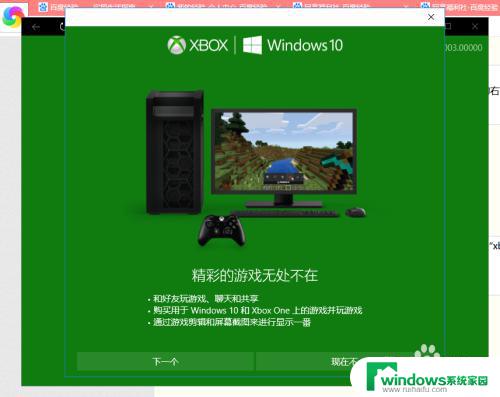 win怎样录屏 Windows 10如何录制高清屏幕教程