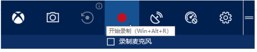 win怎样录屏 Windows 10如何录制高清屏幕教程