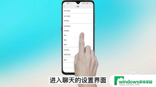 oppo微信聊天记录怎么导入新手机 oppo手机微信聊天记录恢复