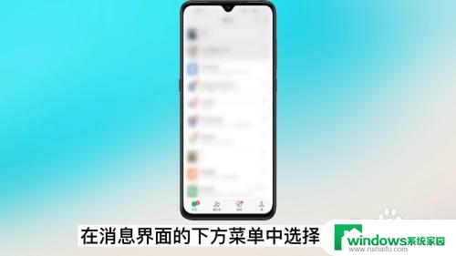 oppo微信聊天记录怎么导入新手机 oppo手机微信聊天记录恢复