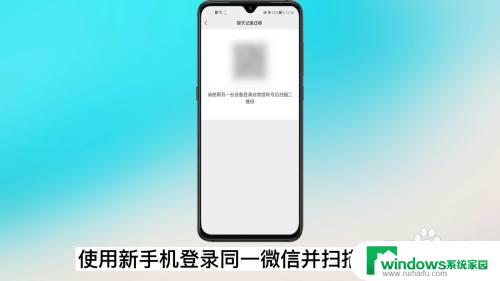 oppo微信聊天记录怎么导入新手机 oppo手机微信聊天记录恢复