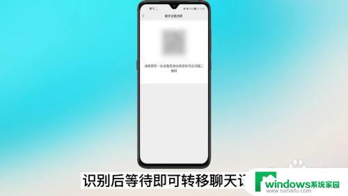 oppo微信聊天记录怎么导入新手机 oppo手机微信聊天记录恢复