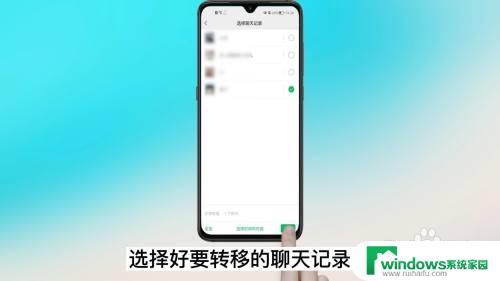 oppo微信聊天记录怎么导入新手机 oppo手机微信聊天记录恢复