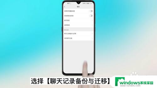 oppo微信聊天记录怎么导入新手机 oppo手机微信聊天记录恢复