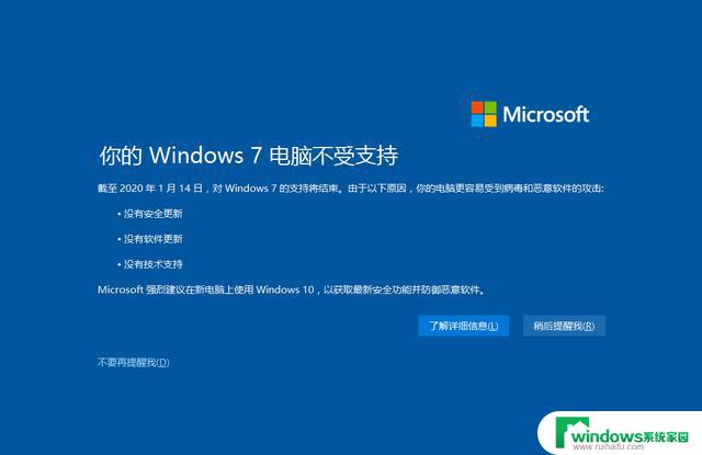 Win7和Win10系统到底哪个好用呢？-全面对比，看看哪个更适合你