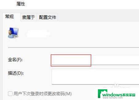 win11此电脑管理在哪 Win11管理员权限如何管理