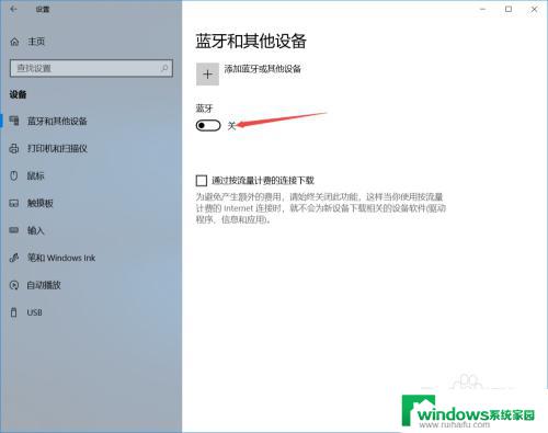 win10能连air, airpods win10连接步骤