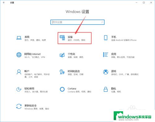 win10能连air, airpods win10连接步骤