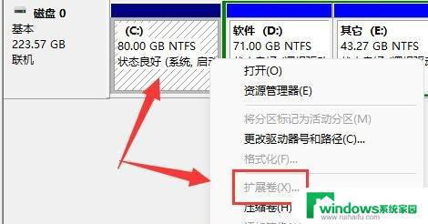 Win11只有C盘没有D盘怎么办？解决方法教程