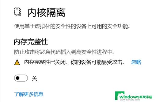 neacsafe.sys怎么删除 Neacsafe.sys卸载方法