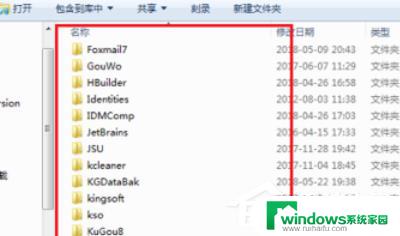 appdata roaming 能删吗 appdata里面的roaming文件可以删除吗的影响