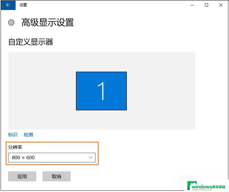 Win10重装系统后分辨率太低？解决方法来了！