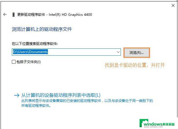 Win10重装系统后分辨率太低？解决方法来了！