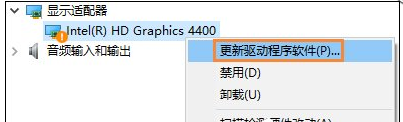 Win10重装系统后分辨率太低？解决方法来了！