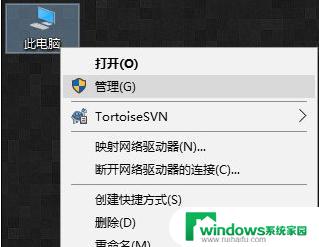 Win10重装系统后分辨率太低？解决方法来了！