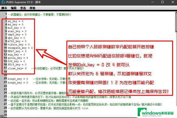 罗技g102鼠标有宏吗 罗技g102压枪宏文件下载