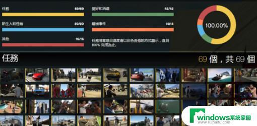 gta5线下全通关存档 GTA5全版本通关存档下载