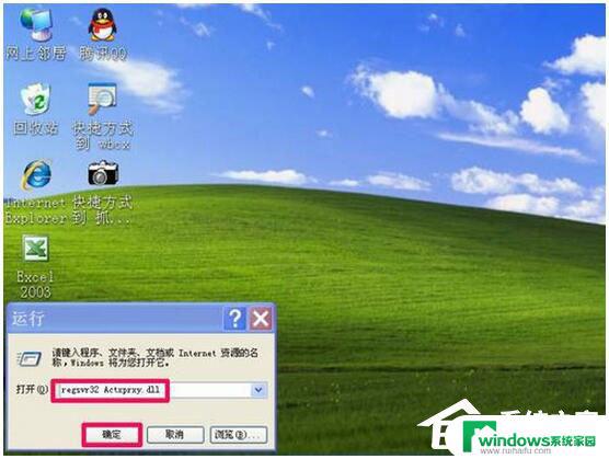 windows xp浏览器加载不了 WinXP浏览器打不开网页怎么办