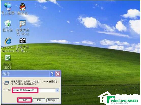 windows xp浏览器加载不了 WinXP浏览器打不开网页怎么办