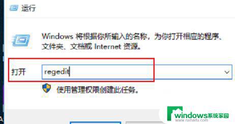 win7怎么运行win10游戏 Win10系统能否运行Win7系统的游戏