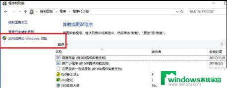 win7怎么运行win10游戏 Win10系统能否运行Win7系统的游戏