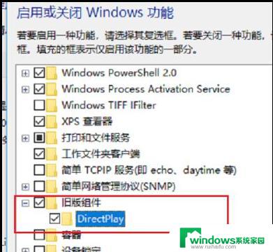 win7怎么运行win10游戏 Win10系统能否运行Win7系统的游戏