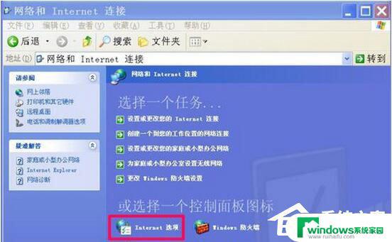 windows xp浏览器加载不了 WinXP浏览器打不开网页怎么办