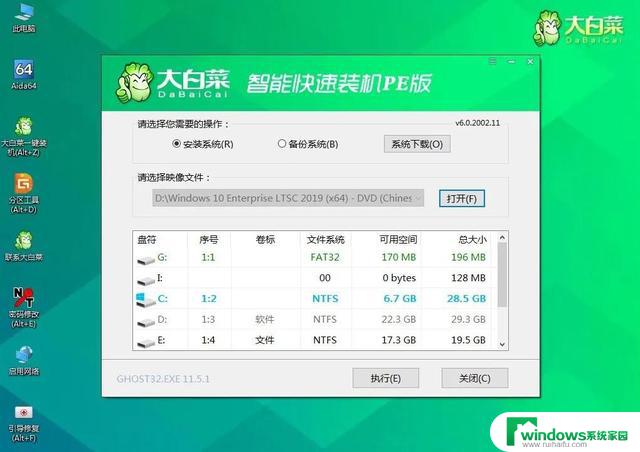 这次，Win10将成绝唱！21H2终极正式版开始强制升级，你准备好了吗？