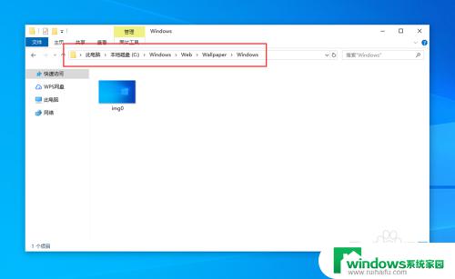 win10壁纸位置：如何快速找到并更改你的桌面壁纸？