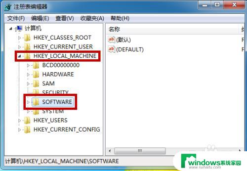 win7误删回收站文件怎么恢复 win7系统回收站清空后怎么找回已删除文件