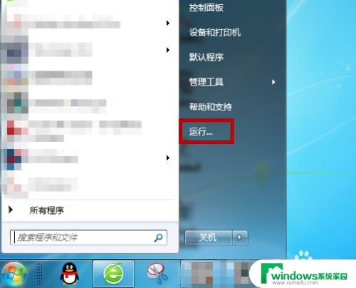 win7误删回收站文件怎么恢复 win7系统回收站清空后怎么找回已删除文件