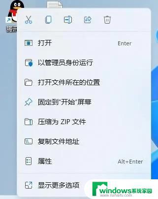 Windows11软件打不开怎么办？解决方法大全