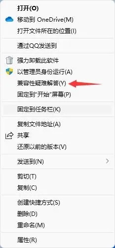 Windows11软件打不开怎么办？解决方法大全