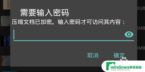 用zarchiver解压完怎么打开 zarchiver怎么在手机上使用