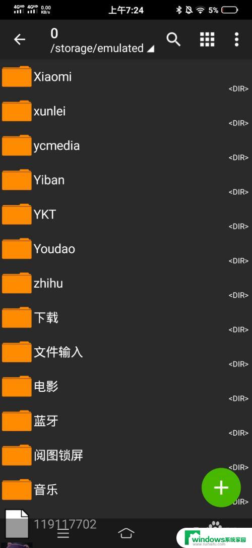 用zarchiver解压完怎么打开 zarchiver怎么在手机上使用