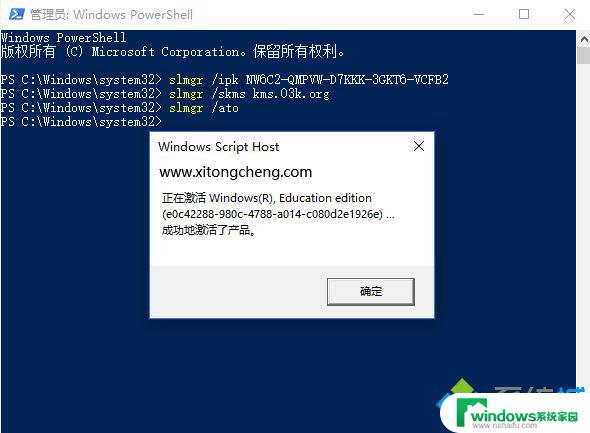 Windows10教育版许可证过期怎么办？解决方法一键搞定！