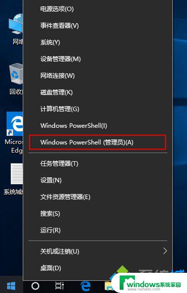 Windows10教育版许可证过期怎么办？解决方法一键搞定！